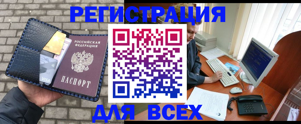 временная регистрация госуслуги в Кондопоге