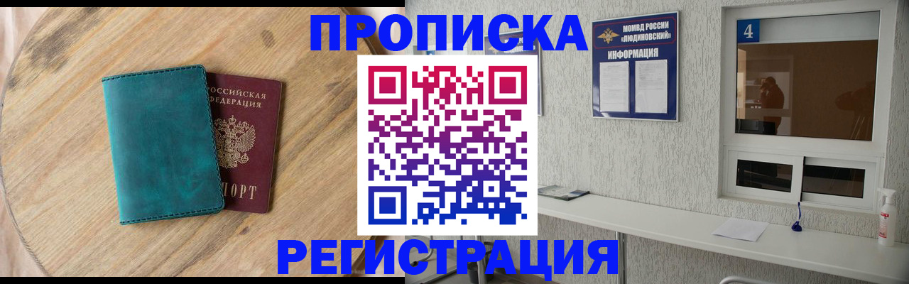 регистрация в Кондопоге